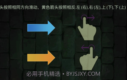 逆向思维训练v1.12截图