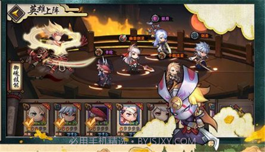 忍者小分队v1.6截图