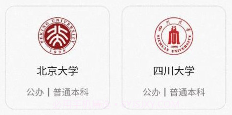 小小查v1.0.15截图
