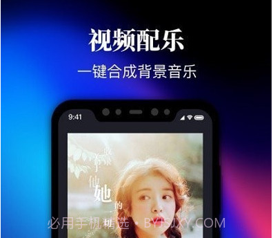 Pr视屏剪辑v2.11截图