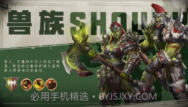 魔兽幻想世界v0.2.10截图