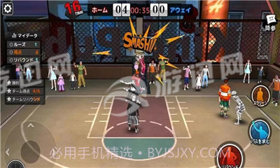 城市扣篮v1.12截图