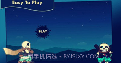 墨水跑酷v1.0.17截图