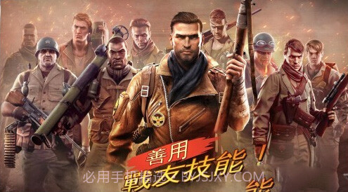 兄弟连3：战争之子v1.2.7截图