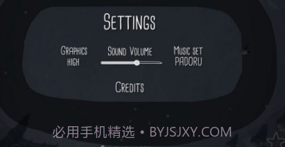 帕多鲁拉力赛v2.14截图
