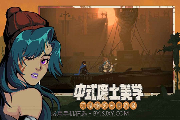 勇敢的哈克内置菜单游戏v0.9.7截图
