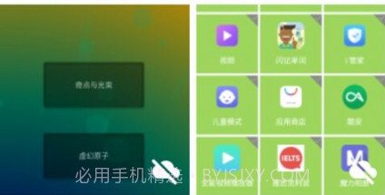 相册宝免费v.2.11截图