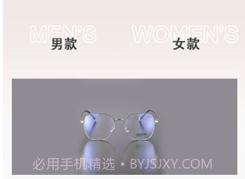 睬ar试戴v1.0.9截图