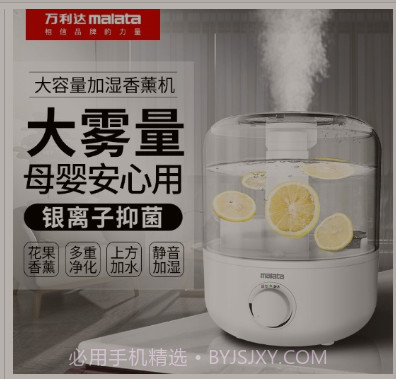 饭粒商城v1.1.15截图
