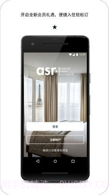 探索雅星会v1.91.17截图