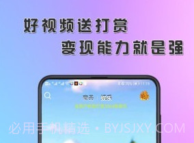 琅琊短视频v2.9.8截图