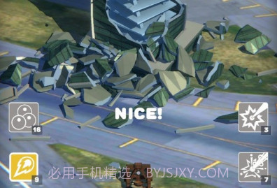 房屋拆迁v0.11截图
