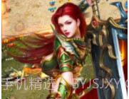 皇城之巅v2.10截图
