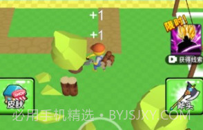 光头砍树快v1.0.11截图