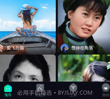 酷卡点v1.0.10截图