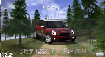 Rush Rally 2v1.12截图