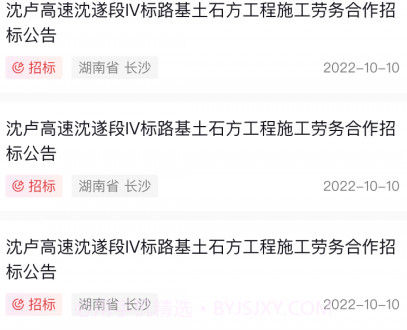 中旦宝v1.0.11截图