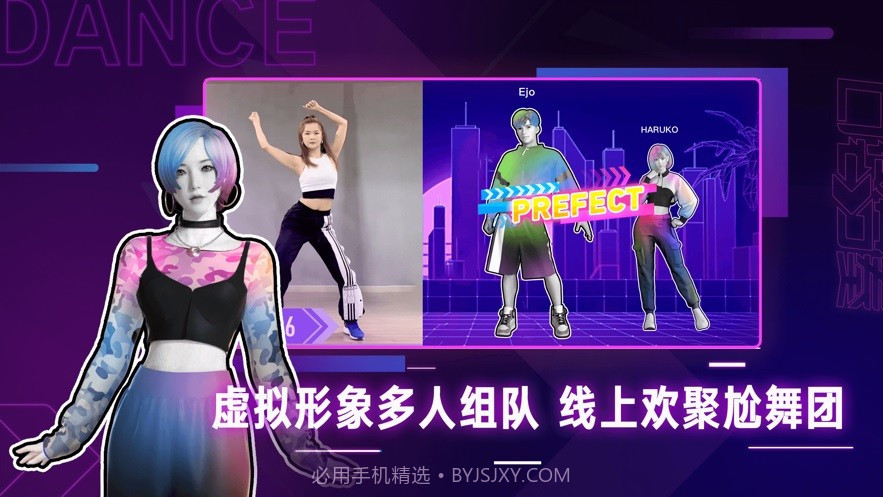口袋节奏跳舞v1.12截图