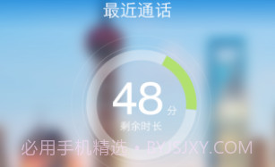 VP电话(VP免费电话)V1.4.5 安卓V1.4.11截图