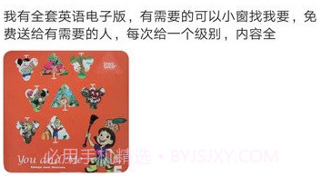闲送v1.0.11截图