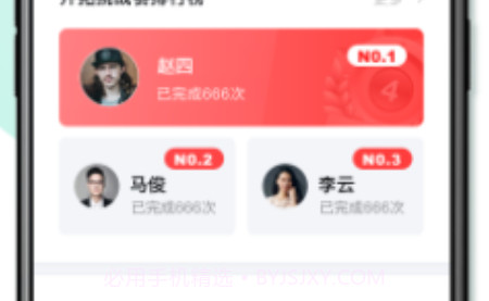 8分钟专家v1.0.16截图