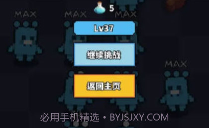 怪物VS怪物v1.11截图