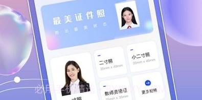 标准证件照aiv3.2.10截图
