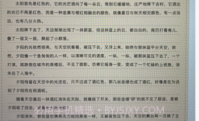 中越翻译官v1.13截图