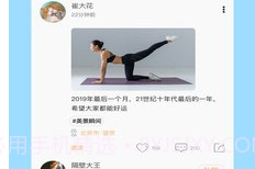 Timeetv1.1.7截图