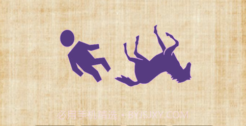 快乐亲子成语v1.0.13截图