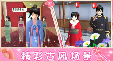 青校少女模拟器v1.13截图