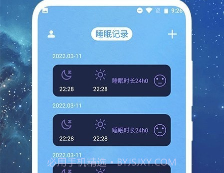 心晴度假村v1.13截图