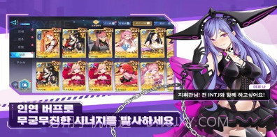 女超人大战v1.0.10截图
