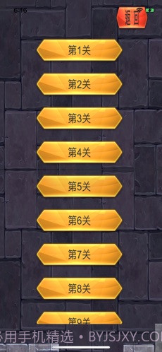 弑君之路v1.43截图