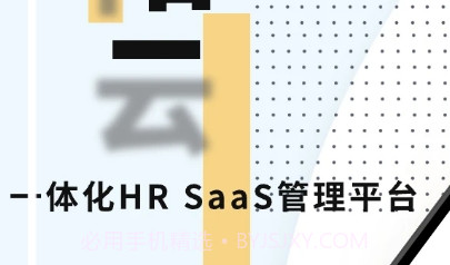 青阳云平台v1.0.7截图