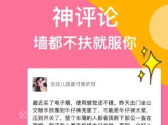 SeekUv2.8截图