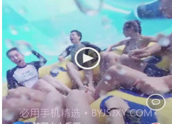 VeeR VRv3.0.7截图