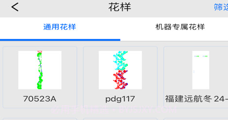 大豪云v0.4.16截图