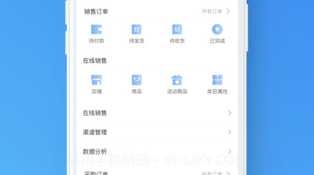 店场v2.12.17截图