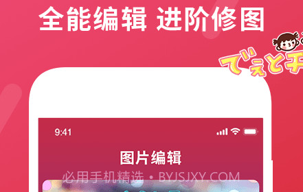小确幸照片视频制作v1.13截图