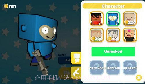 油漆射击大战v2.15截图