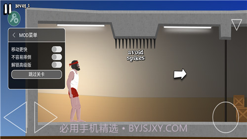 短暂人生211截图