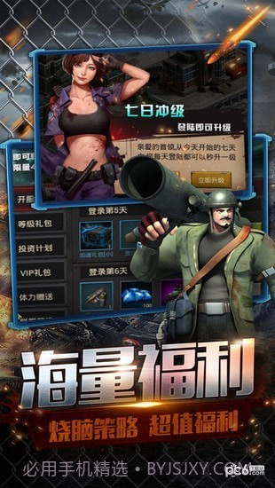 无尽尸城手游1.10截图