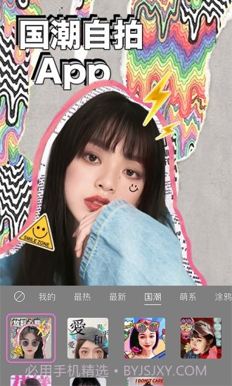 动态相机安卓2.10截图