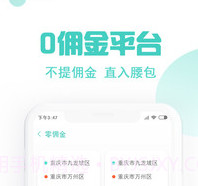 玖玖约车司机端v2.5.9截图