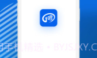 一喂顺风车车主V8.7.8截图