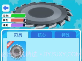让我锯一下v1.15截图