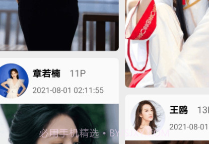 潮拍v1.16截图