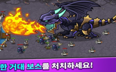 空闲王国防御v1.0.14截图