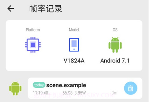 scene7工具箱v7.13截图